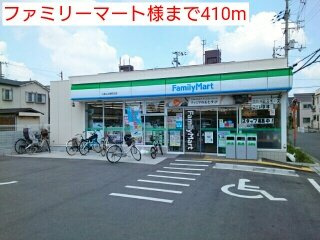 メゾン　ド　ボヌール　上尾の周辺|ファミリーマート様まで410m