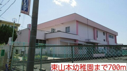 メゾン　ド　ボヌール　上尾の周辺|東山本幼稚園まで700m