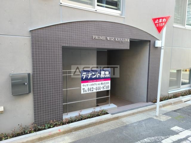 プライム　ウィズ　カリファのエントランス