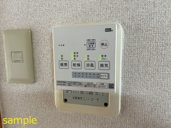 Surplus　One杉藤の浴室