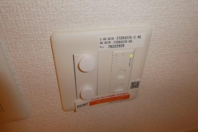 ヴェラビスタの設備|無料WI-FI完備
