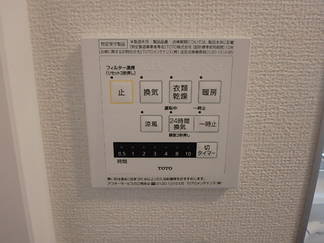 シュプレムの設備