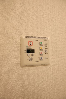 【設備】 | グランべリエ | 浴室乾燥機