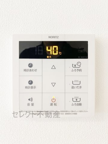 ポルタニグラ千種のその他