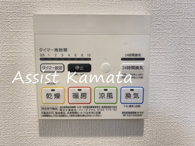 アイルグランデ大田の設備|写真は同タイプの別号室です