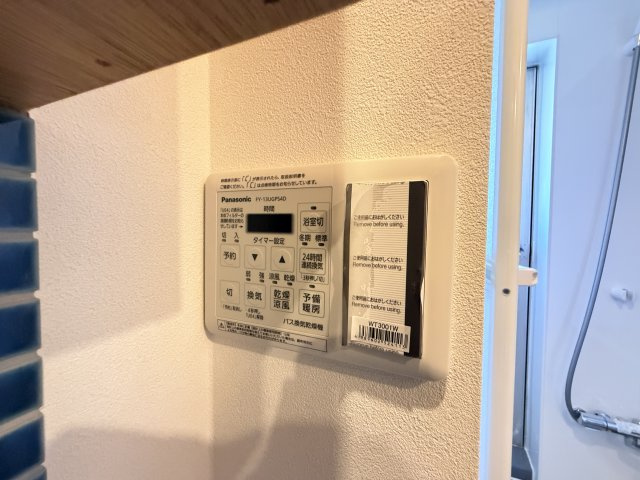 狩口台住宅25号棟の設備