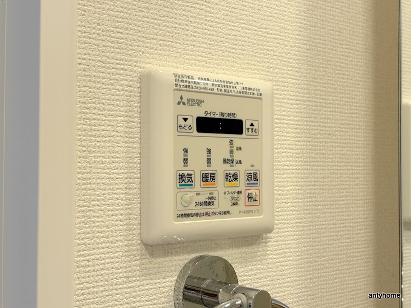 セレニテ夕陽丘エスト　仲介手数料無料の内装