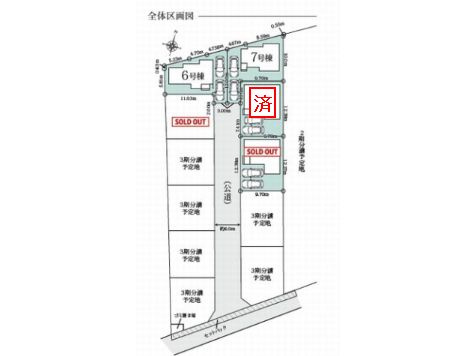 【仲介手数料０円】座間市ひばりが丘5丁目第1期　新築一戸建て　全3棟の区画図|【仲介手数料０円】座間市ひばりが丘5丁目第1期　新築一戸建て　全4棟
