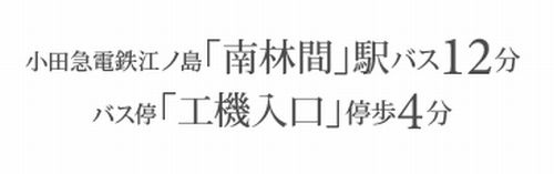 【仲介手数料０円】座間市ひばりが丘5丁目第1期　新築一戸建て　全3棟のその他|【仲介手数料０円】座間市ひばりが丘5丁目第1期　新築一戸建て　全4棟