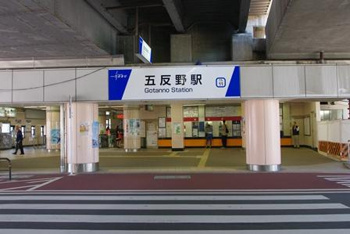 五反野駅まで193m