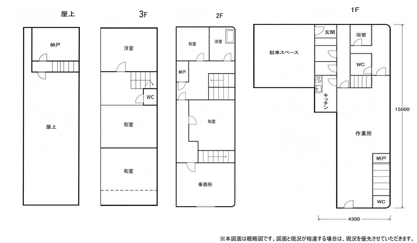 豊中市庄内幸町３丁目の店舗事務所の間取り