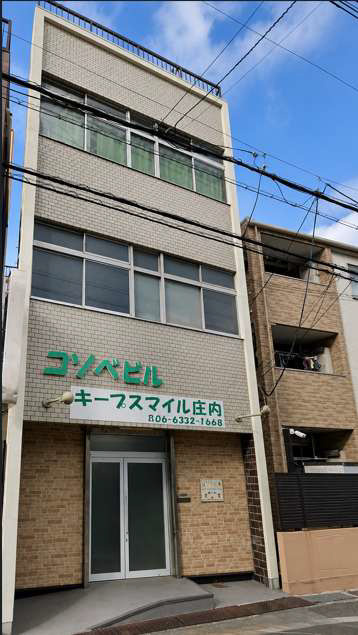 豊中市庄内幸町３丁目の店舗事務所