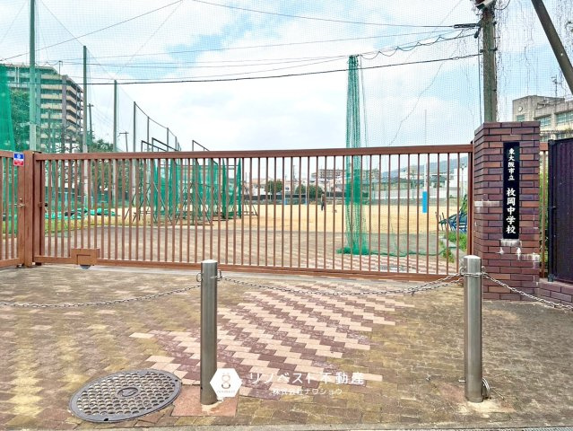 正起瓢箪山ハイツの周辺|学区：枚岡中学校まで徒歩約7分（550ｍ）