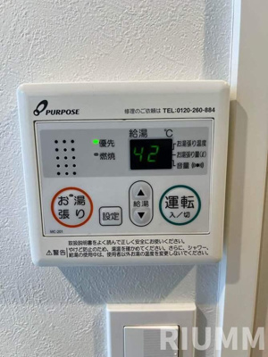 【設備】 | ハーモニーステージ上北沢