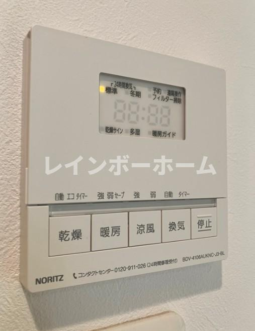 【仲介手数料：50％OFF】対象物件！のその他