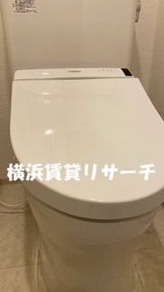 【トイレ】 | グランド・ガーラ横浜新子安