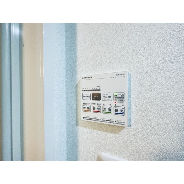 熊本市中央区萩原町の賃貸マンションのその他