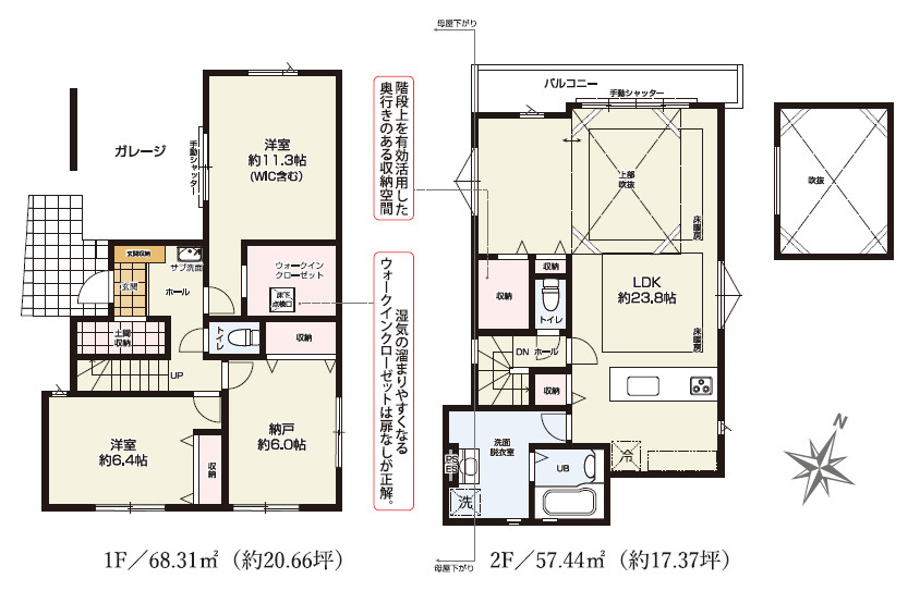板橋区高島平5丁目　始発駅×車庫付　ZEH水準大型住宅　限定1棟の間取り|2LDK+S+WIC　土地面積113.27ｍ2　建物面積125.75ｍ2