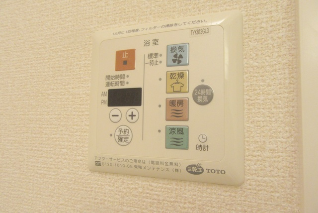 グランフィールド松江Ⅱの設備|浴室乾燥付きです♪