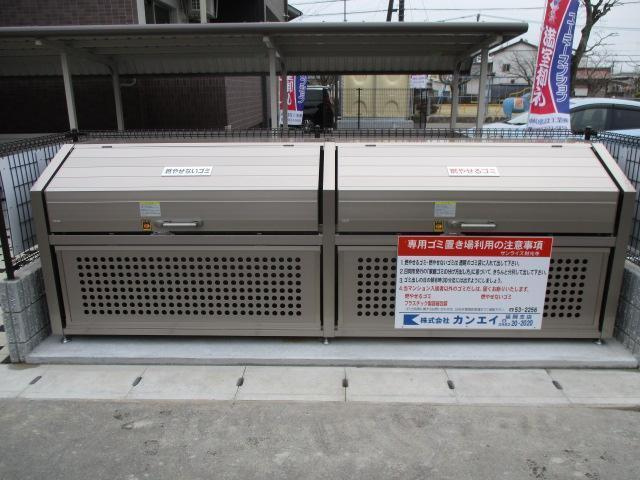 サンライズ財光寺のその他共用部分