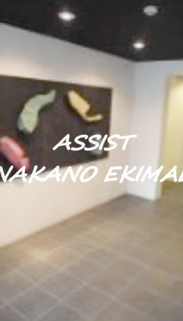 アルページュ阿佐谷のその他