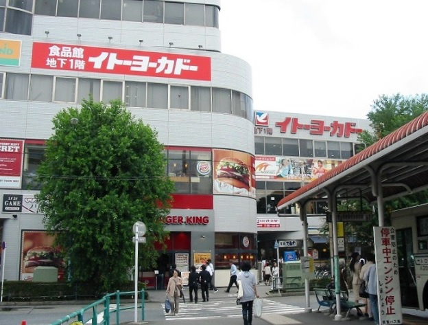 アルページュ阿佐谷の周辺