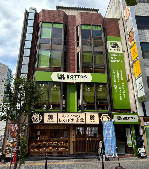 千代田区神田駿河台２丁目の店舗一部の外観