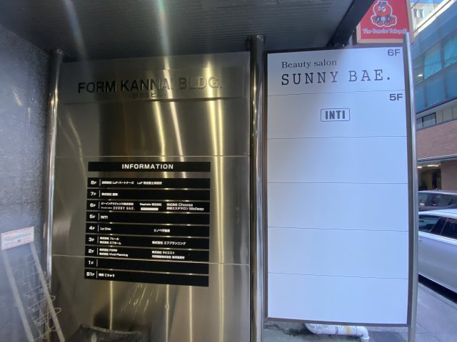 FORM関内