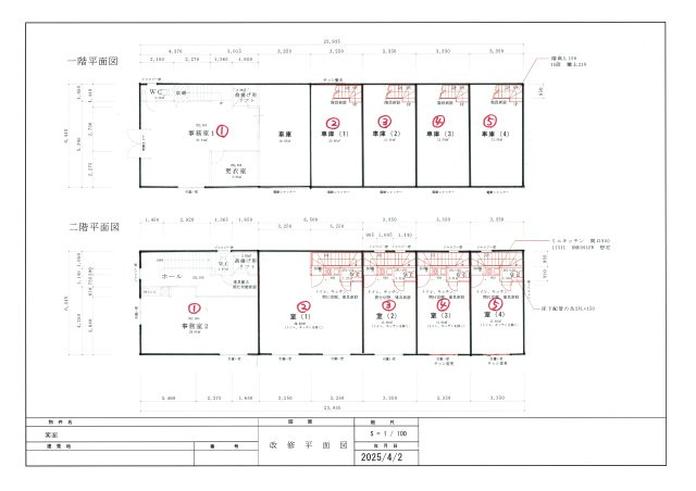 メルディアキューブ箕面牧落 Office & Garageの区画図