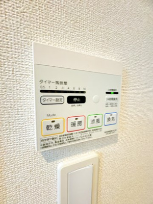 【設備】 | アヴァンツァート | ※クリーニング前のお部屋です