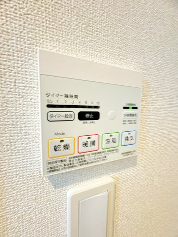 【設備】 | アヴァンツァート | ※クリーニング前のお部屋です
