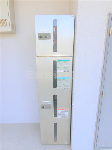 サンイースト池上のその他共用部分|宅配BOX