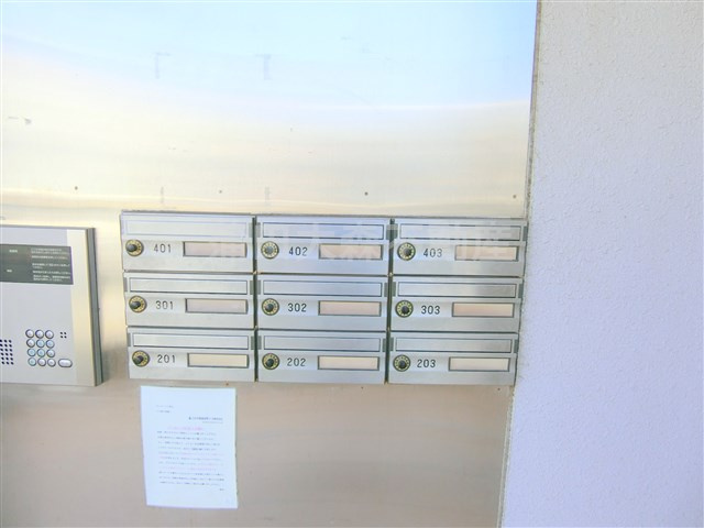 サンイースト池上のその他共用部分|メールBOX