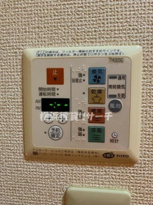  | エクセリア横浜