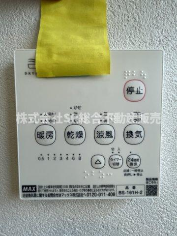 稲田新町3丁目中古戸建の設備|浴室乾燥機有♪雨の日、花粉が気になる時期に役に立ちます！
