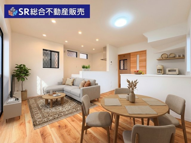 稲田新町3丁目中古戸建の居間・リビング|1F　13.0帖。ご家族と毎日顔を合わせられる造りでゆったりとお過ごしいただける空間です！（家具はCGによるイメージです。）