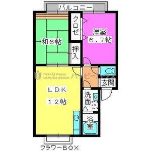 【間取り】 | メロディハイツ大池 | 現況優先