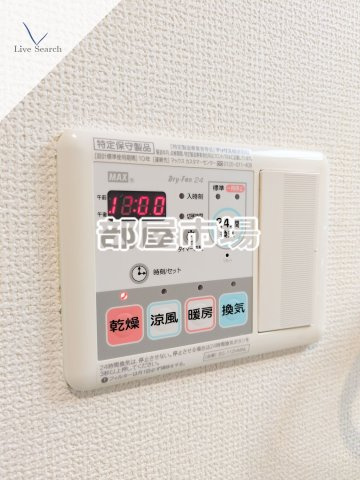 アマヴェル墨田 の設備|浴室乾燥機