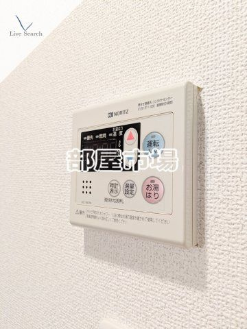 アマヴェル墨田 の設備|給湯リモコン