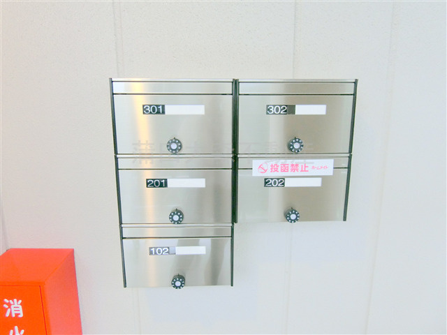 フレンテ鵜の木　のその他共用部分|その他共用部分　メールボックス