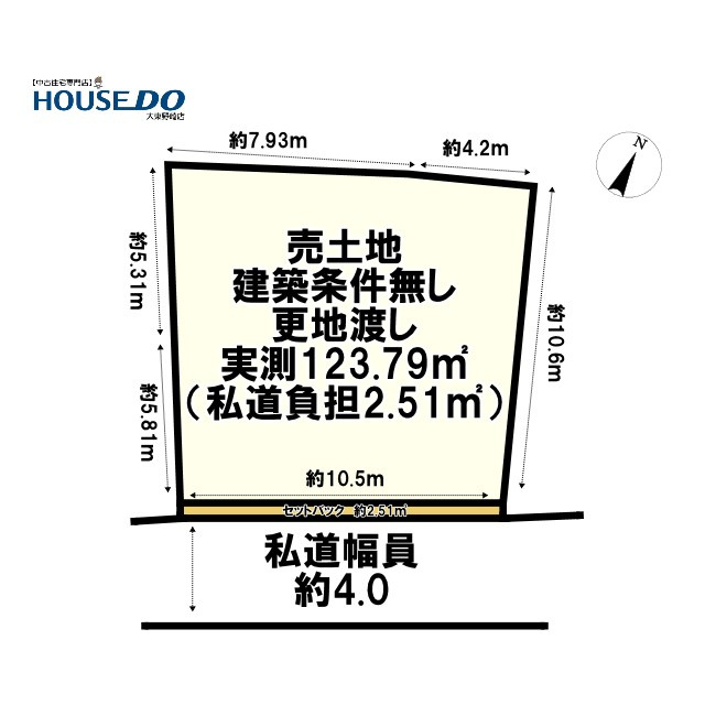 売土地　大東市中垣内3丁目（建築条件無し更地渡）の土地図