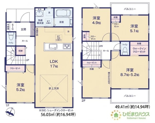 【間取り】 | 土浦市上高津2期　新築戸建　6号棟 | 両面バルコニーで日当たり良好！
(6号棟）