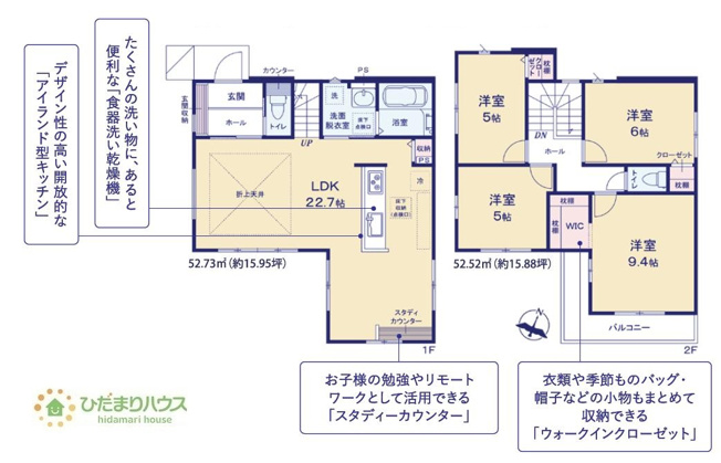 【間取り】 | 土浦市上高津2期　新築戸建　3号棟 | リビングを通って2階に上がるリビングイン階段で、コミュニケーションがとりやすい☆
(3号棟）