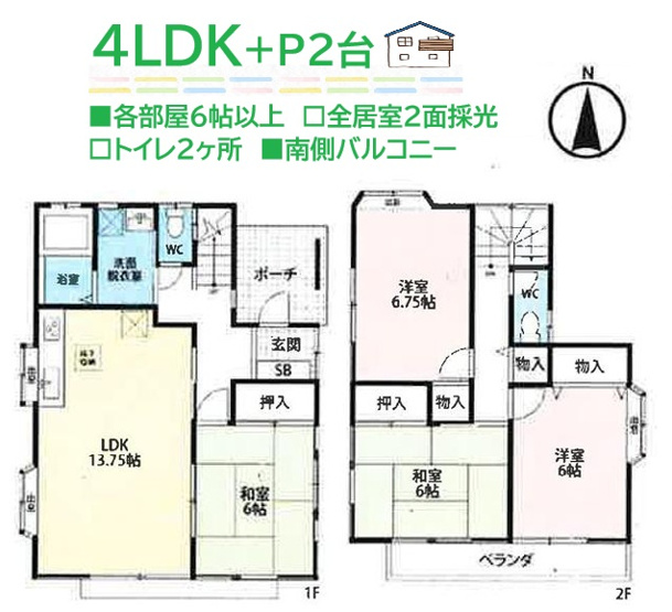 【間取り】 | 全室6帖以上！全室2面採光で明るさと心地よい風通しを感じられます◎
お気軽にお問合せ下さい♪