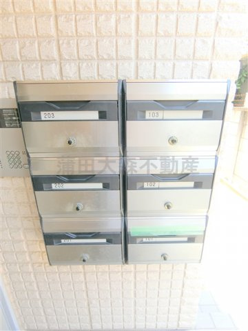 アクティ池上のその他共用部分|メールボックス