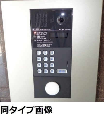 【その他】 | ブリオ安満　Ａ棟
