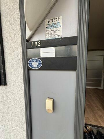 アムールコートのその他