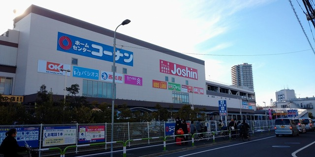 ラフェリオ 上中里のその他|西松屋コーナン王子堀船店