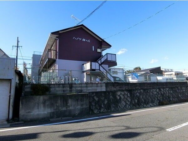 ハイツ林ケ丘の外観