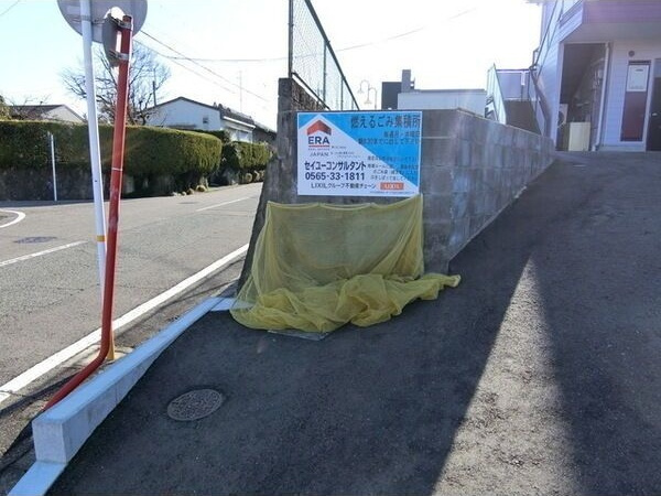 ハイツ林ケ丘のその他共用部分
